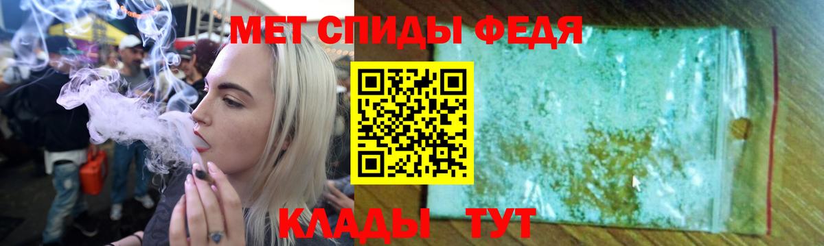 АМФ 97%  Вход с VPN  АМФ  Ярцево 