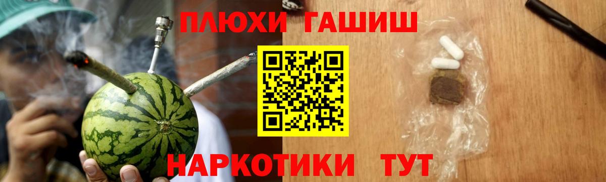 ГАШ AMNESIA HAZE  Вход с VPN  ГАШИШ гарик  Ярцево 