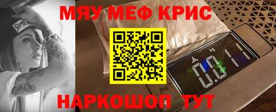 эйфоретик Краснознаменск