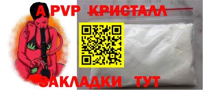 эйфоретик Краснознаменск