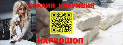 хмурый Конаково