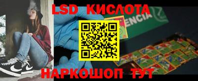 хмурый Конаково