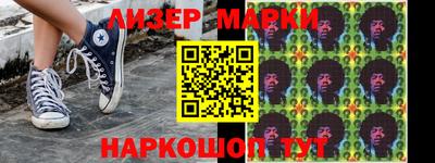 эйфоретик Краснознаменск
