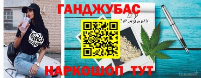герыч Краснокаменск