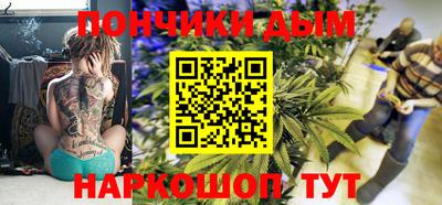 ALPHA-PVP Комсомольск-на-Амуре