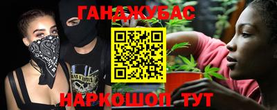 прущий лед Краснодар
