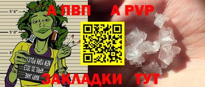 прущий лед Краснодар