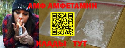 ALPHA-PVP Комсомольск-на-Амуре