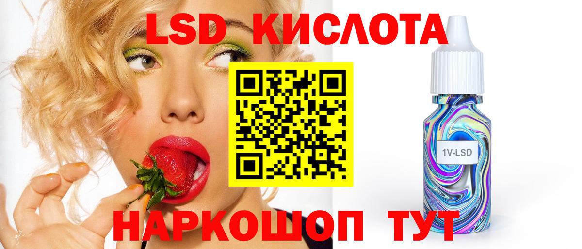 LSD-25 экстази  ЛСД экстази ecstasy  Вход с VPN  LSD-25 экстази ecstasy  Ярцево 