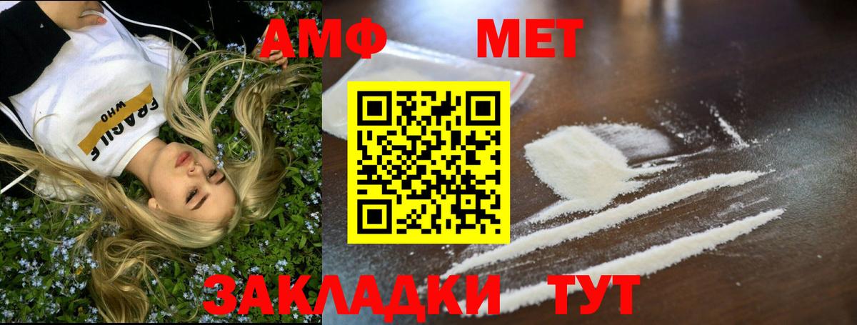Ярцево  Метамфетамин винт  Вход с VPN 