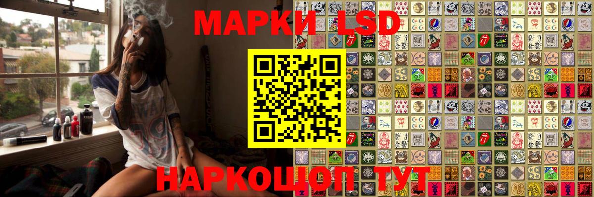 Марки 25I-NBOMe 1,8мг Ярцево